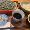 Shinzan - 