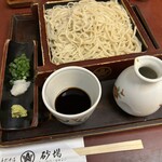 Soba Tenshin Sunaba Sosen - 