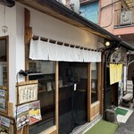 だしまき玉子専門店 卵道 - 