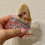 Matsuzawa Kamaboko Ten Esuparu Sendai Ten - 