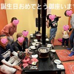 タンしゃぶ鍋と焼肉の店 こいずみ - 