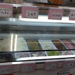 こまちcafe ボスコ - 