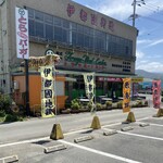 Toraya Meat Center - 店頭