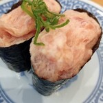 Muten Kura Zushi Futamatagawa Ekimaeten - 