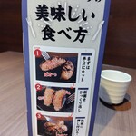 感動の肉と米 - 