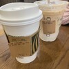 スターバックス・コーヒー 蔦屋書店 港北ミナモ店