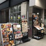 博多串焼き・野菜巻きの店 なまいき - 