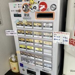 味の五六八 - 券売機2024.05