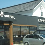 Hoshino Coffee Ten Fukuoka Kasuga Ten - 