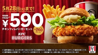 h Kentucky Fried Chicken Kasugai Ten - 