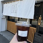 Coffee Yasan Tsukisai - 