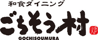 h Gochisou Mura Izumi Chuo Ten - 