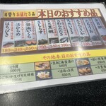 Kaiten Kappou Sushi Goten Arimatsu Ten - 