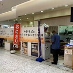 juuwarisoba tsuchiya Apita Ashikaga Ten - 通路から暖簾で仕切られたお店