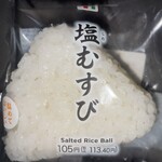 SEVEN ELEVEN Chikumagawa Sakakipa Kudariten - 塩むすび　105円+税！