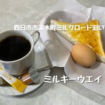 ミルキーウエイ - 料理写真: