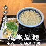 Marugame Seimen Terasse Noyabashi Ten - 