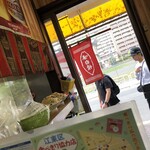 Ramen Ya - 店内