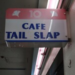 Cafe Tail Slap - 