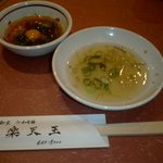 楽天王 - 普通のたれと「みすじ」のたれ