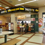 Doutor Coffee Shop Azusagawa Esea Ten - 