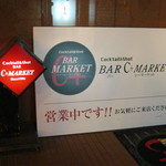 ＢＡＲ　Ｃ＋ＭＡＲＫＥＴ - 看板です。