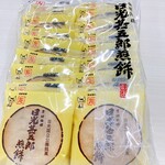 Nikko Jingoro Senbei Honpo Ishidaya - 