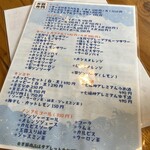 Sanchoku no Gyokai to Nihonshu Shochu Wa Bar Sanchamare - 