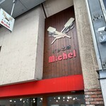 パン工房　Michel - 