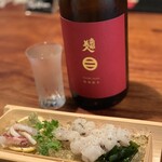 Sake to Sakana to Umaimon Wasshoi - 