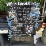 Phlox local market Daimachi Ten - 