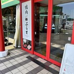 道の駅 針テラス ノースリリィ　フードコート - おもて  ノース側