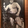 Sumo Chaya Terao Oosakaten - 