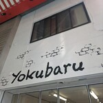 yokubaru Oosu Ten - 