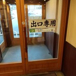 Marugame Seimen Kanazawa Yumatsu Ten - 