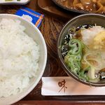 Asahiya - '24/06/13 ライス・揚げ出し豆腐