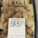 Chan Taifu Ikebukuro Nishibu Ten - 中華角煮おこわ