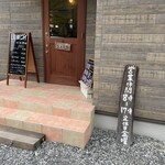 Cafe ikoi - 