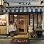 一軒家イタリアン ELSA - 