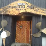 KOJOHAMA CAFE - 