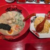 Ramen Zundouya Matsue Kuroda Ten - 味玉ラーメンとチャーハン（小）