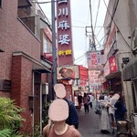 横浜中華街 四川麻婆 - 