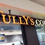 TULLY'S COFFEE Haneda Kuko Dai Ni Taminaru Ten - 外観