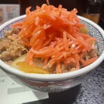 Yoshinoya Nishi Nippori Ten - 