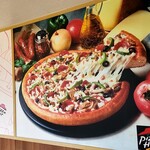 PizzaHut Kitami Ten - 