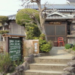 Cafe Shokudo Aozora - 