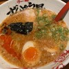 Ramen Zundouya Shinsaibashi Ten - 