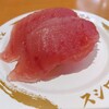 Sushiro Tennoji Ten - 大切りびんちょう鮪100円税込み