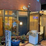 烏山みくりや - 店舗外観