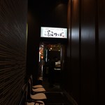 Kyoto Gin Yuba Asakusa Kuramae Ten - 朝食は一階のレストラン銀ゆばで